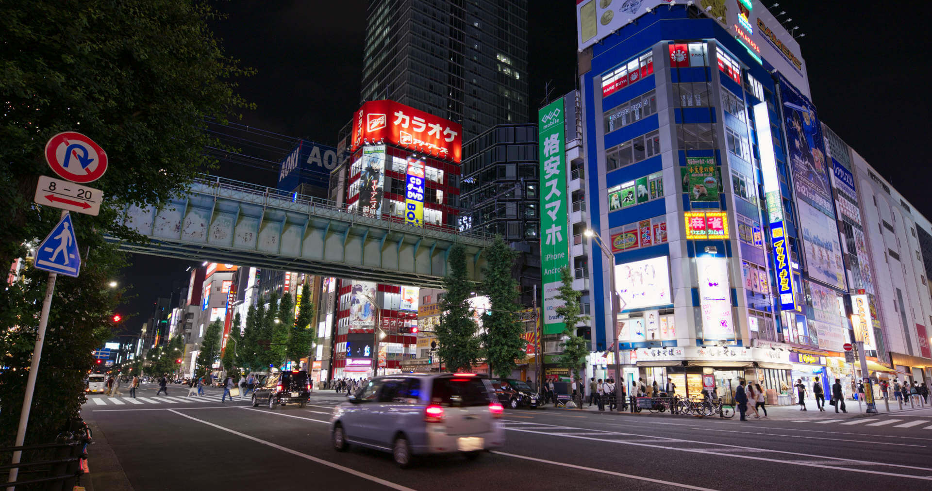 Tokyo, Japan, 27 June 2019: Akihabara district in Tokyo city at night
